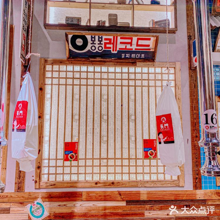 爱了爱了 秉持传统