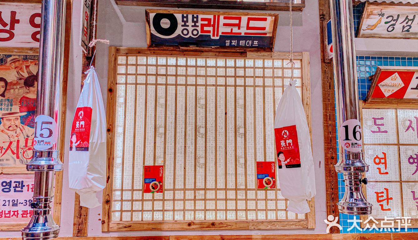 爱了爱了 秉持传统