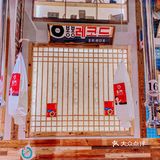 爱了爱了 秉持传统