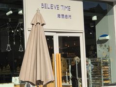门面-焙丽拾光(麦凯乐直营店)