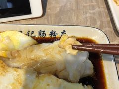 -荔银肠粉(广州天河华利路店)