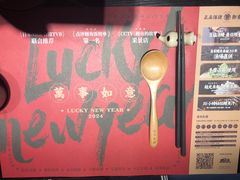 -鳗事鱼意·活鳗现烤专門店(保利广场店)