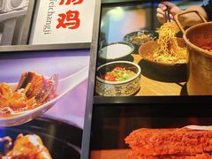 -川大刘肥肠鸡(北国店)