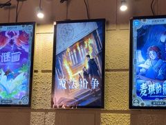 -逃脱反斗城沉浸剧情密室(北京路店)