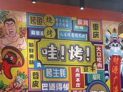 -听涛雅苑百味饺子老家菜馆