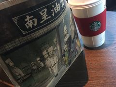 -南塘油赞子(南塘店)
