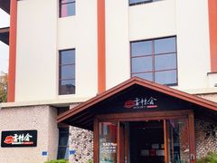 -香辣会·老牌川菜(骏豪店)