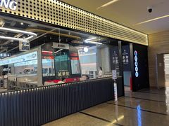 门面-敏华冰厅(平安金融中心店)