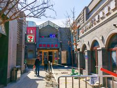 -龙湖星悦荟(颐和店)