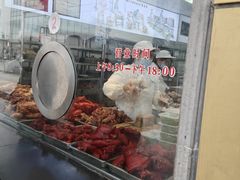 -陆稿荐观前街店