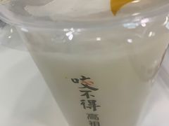豆浆-咬不得高祖生煎·简餐(高银街店)