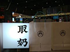 -我是酸奶君(壹方城店)