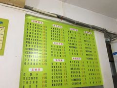 菜单-老周记顺德双皮奶