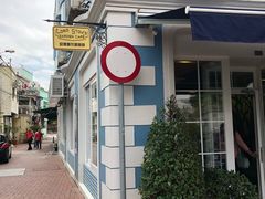 -安德鲁饼店(总店)