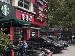 -肯德基(杭州和平饭店)