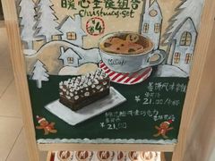 -麦当劳(天津站三店)