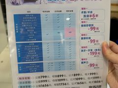 -芭比堂动物医院(广州爱宠下渡路分院)