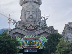 -三亚千古情景区