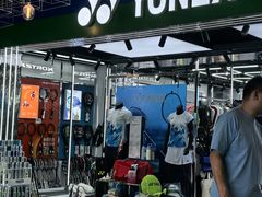 -YONEX苗江运动城(源深店)