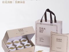 -杜哈夫DOUX RÊVE·生日蛋糕(日月光店)
