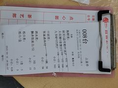 -旺富东海大酒楼(海鲜街店)