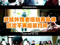 -SFC动漫主题影院(美罗城店)