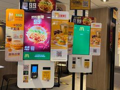 门面-麦当劳(静安寺店)