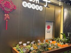 -滇铺子·云南特色菜·第九届野生菌美食节(东风东路c86店)