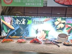 -尚宴牛特鲜自助(太原街万达店)