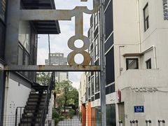 -F518时尚创意园