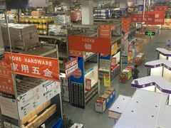 -百安居装修建材卖场(南山店)