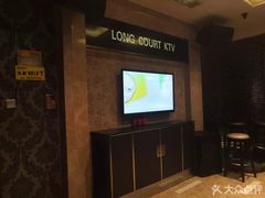 -牧歌KTV(广济南路店)
