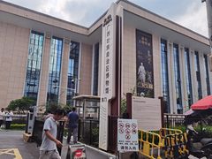 -广西壮族自治区博物馆