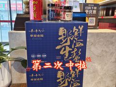 -单家老院·院子里的青岛菜(沙子口店)