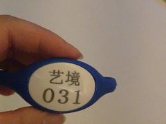 -艺境水疗生活空间(广场明珠店)