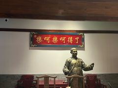 -添萬囍·天津三鲜捞面(天河城店)