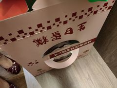 -芦庄子桂顺斋(狮子林大街店)