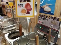 -宏状元现熬粥·京味菜(五棵松店)