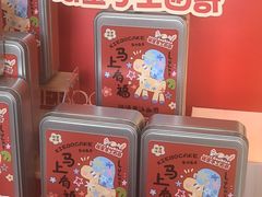 -琦堡高端定制蛋糕茶歇(格力广场店)