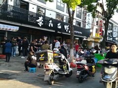 -李式龙虾·蒜泥龙虾(湖滨商业街店)