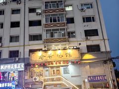 -中华巴洛克风情街