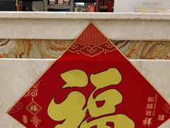 -卡尔顿东方银龙酒店•广西菜•早茶