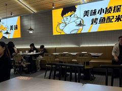 -探炉·香辣豆花烤鱼(笋岗宝能环球汇店)