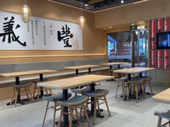 -鼎义丰功夫面(星光大道店)