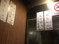 -福烤锦花(长乐路店)