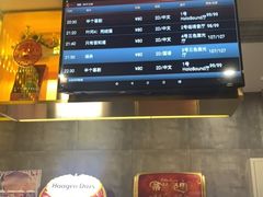 -新影联东环影城