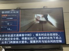 -望京西(地铁站)