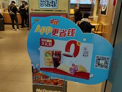 -麦当劳(上海虹桥站30B检票口楼上)