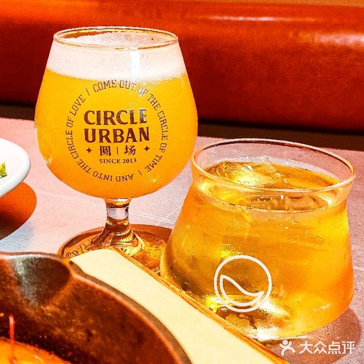 圆场CIRCLE URBAN邀周末来high