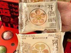 -陕拾叁-西安糕点(大雁塔店)